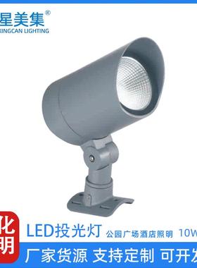 户外led投射灯 10W20W 30W40W 亮化景观灯 公园广场工程投光灯
