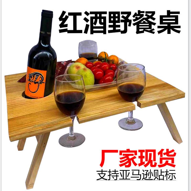 Wooden folding picnic table 便携式方形桌木质户外折叠野餐桌厂