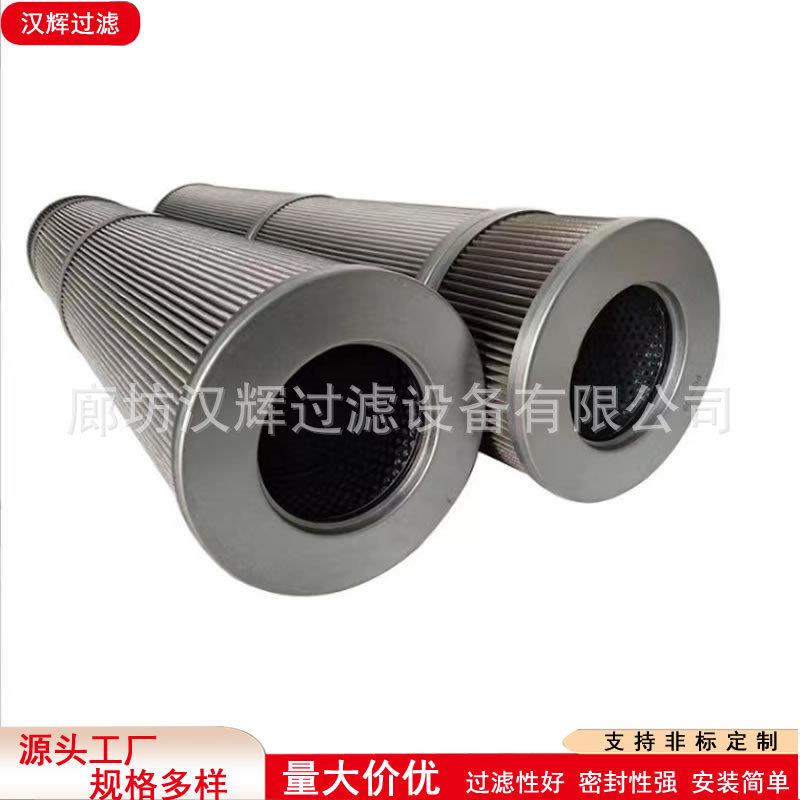 300176风电齿轮箱滤芯01.E 210.10VG.16.S.P.-装载机变速箱滤芯