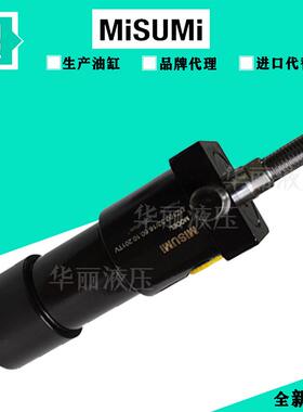 米思米MISUMI液压缸拉杆油缸C-MCXVBLMS3-35-ST40-C15-IN-F薄型缸