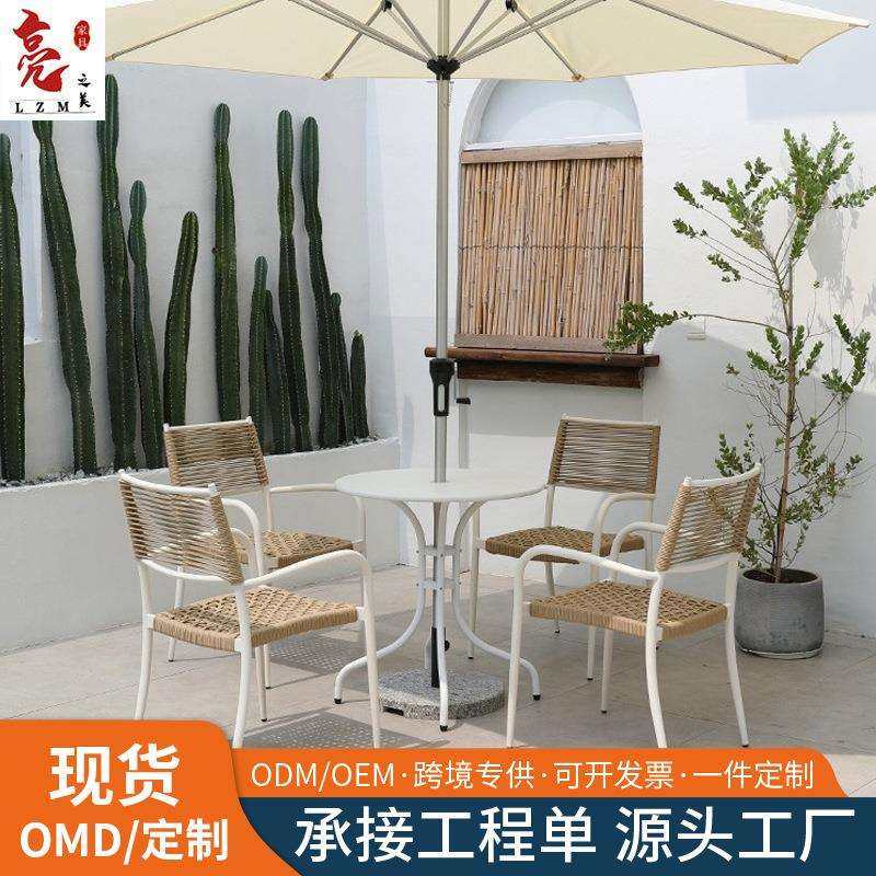 白色户外桌椅阳台别墅庭院露天休闲室外咖啡店藤椅桌子带伞三件套,电子元器件市场,其它元器件,淘宝优惠券,粉丝福利购,淘宝优惠卷