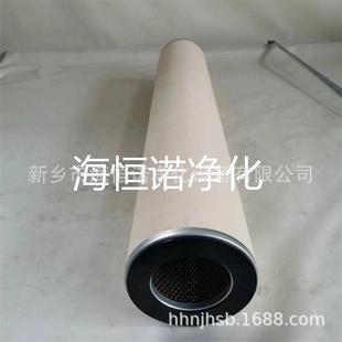 629PLF10 滤网F0 滤油机聚结分离滤芯YSF 24T密封油空侧过滤器