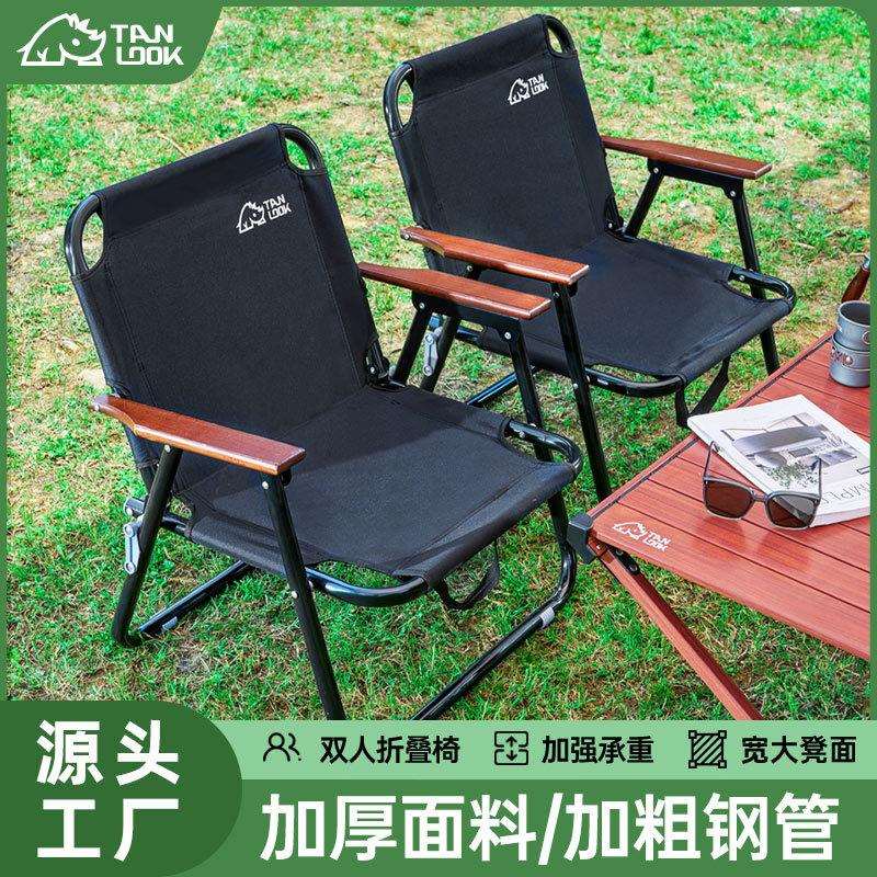 克米特椅户外折叠椅钢管铝合金椅便携式野餐车载折叠椅露营椅
