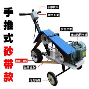 大功率手推式砂带机打磨机多功能小推车移动式磨毛刺不锈钢焊道机