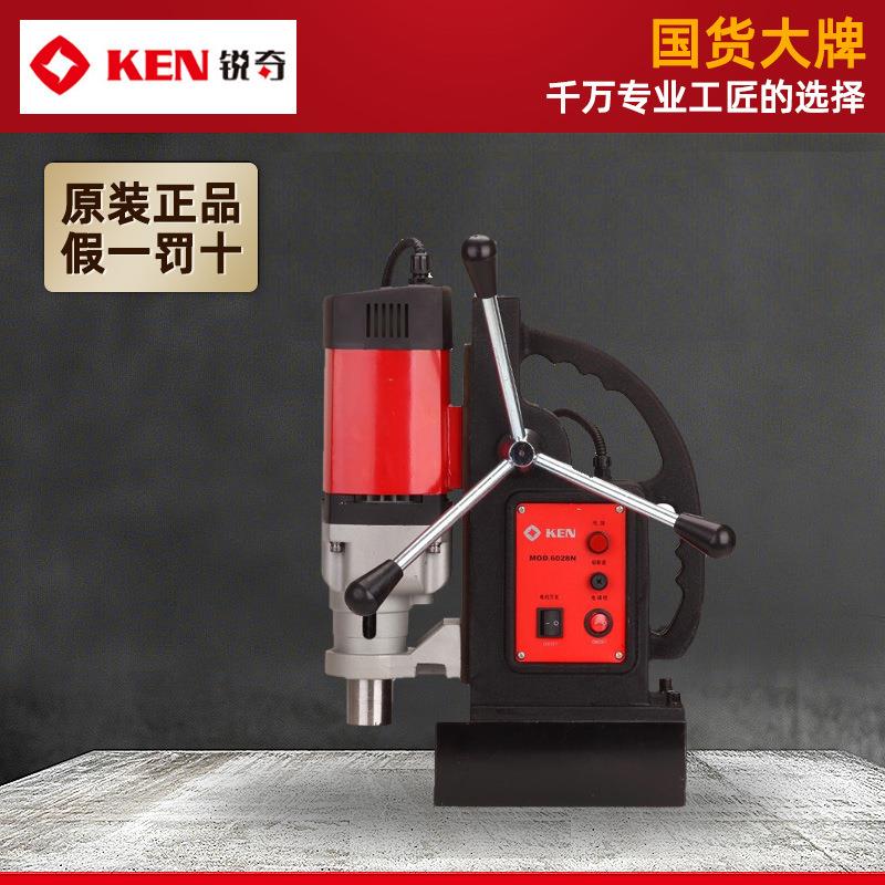 锐奇(KEN)磁座钻6028N工业级磁铁钻取芯钻空心钻台钻电动工具