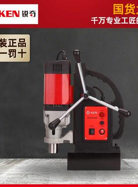 锐奇(KEN)磁座钻6028N工业级磁铁钻取芯钻空心钻台钻电动工具