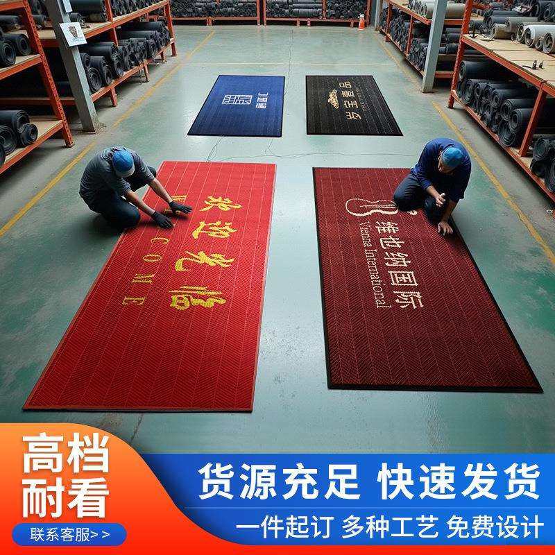轮胎纹地垫除尘吸水防滑地垫酒店商用走廊地垫LOGO雕刻条纹地毯,电子元器件市场,其它元器件,淘宝优惠券,粉丝福利购,淘宝优惠卷