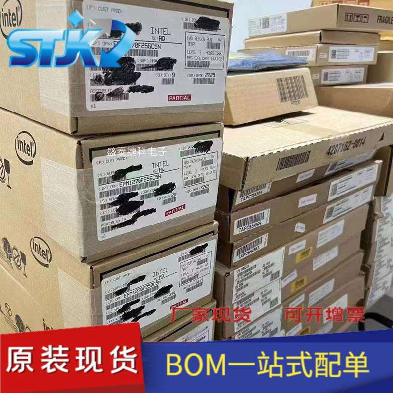 EPM1270F256C5N 封装BGA256 嵌入式 CPLD（复杂可编程逻辑器件）