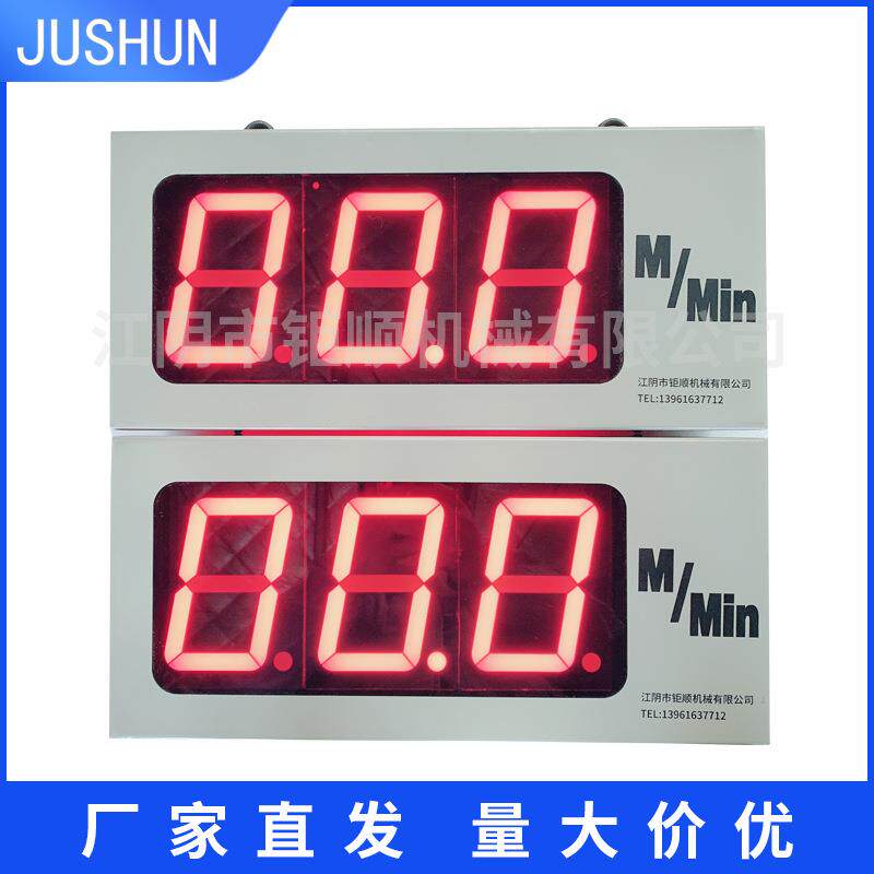 ZS-05车速表 单面屏设备显示表 数字电视表
