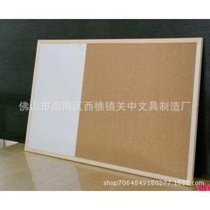 木框磁性白板黑板相框软木留言照片板图钉半白半软组合板原木质感