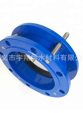 厂家直销RGS型柔性管道快速连接器 Flanged adaptor法兰式伸缩接