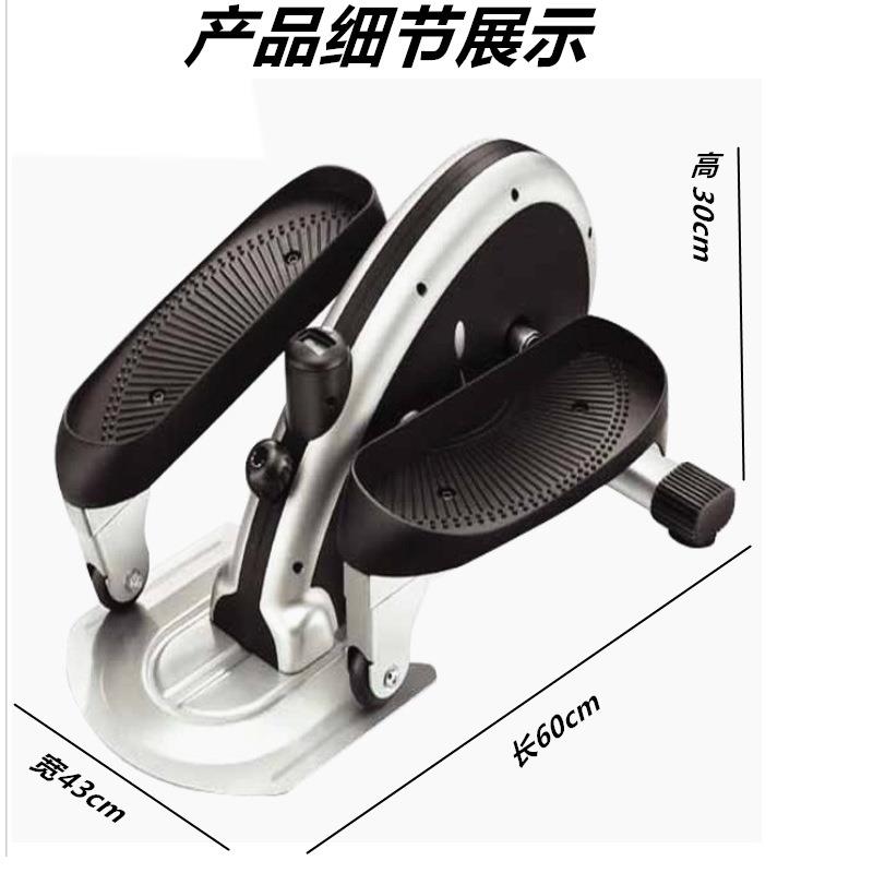 踏步机家用磁控椭圆扭腰机迷你健身器材家用踏步器室内运动器