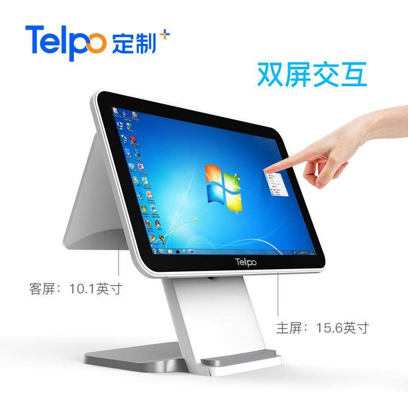 天波热卖Windows15.6寸触控收银机TPS680W 超市便利店智能收款机