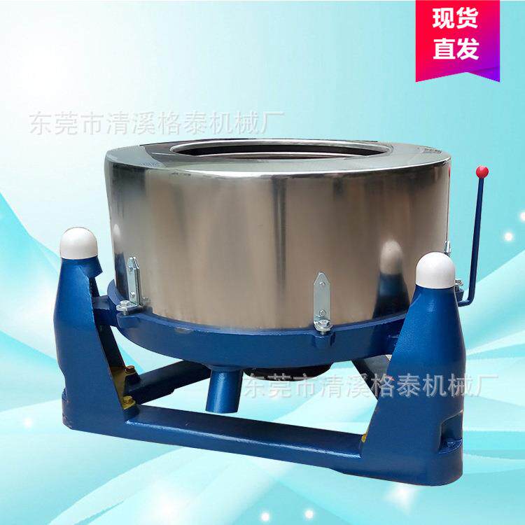 现货直销 不锈钢固液高速分离机 玉米红枣离心脱水机 食品甩干机