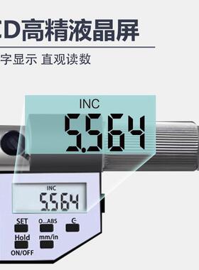 西北青量电子数显深度千分尺0.001mm0-25/50/100/150/200/300mm
