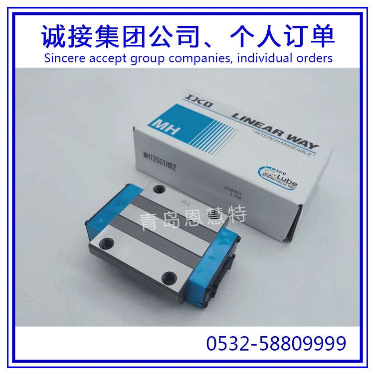 IKO自润滑直线导轨滑块MHT12 MHT15 MHT20 MHT25短型滑块