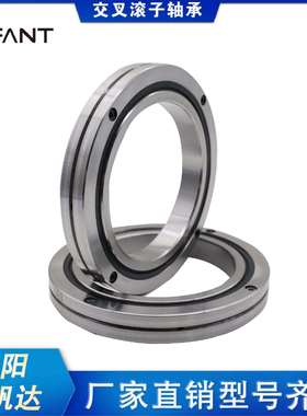 交叉滚子轴承ERBC8016 ERBC9016 ERBC10016机器人轴承替代进口