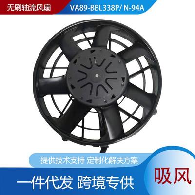 SPAL斯佩尔VA89-BBL338P R A N-94A 客车公交车工程机械散热风扇