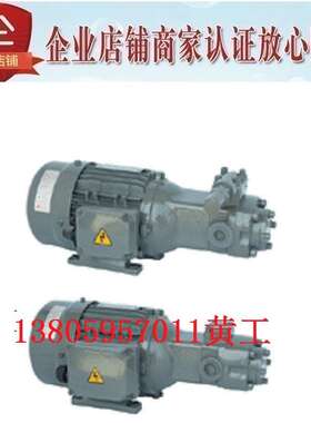 亚隆A-RYUNG油泵电机组AMTP-1500-216CH(VB)-20/30 3000 2200 VD
