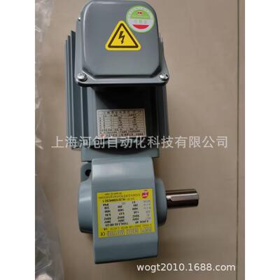 SIGMAGIKEN史克马机电减速机排屑机TMHF3-02-240JJ现货供应