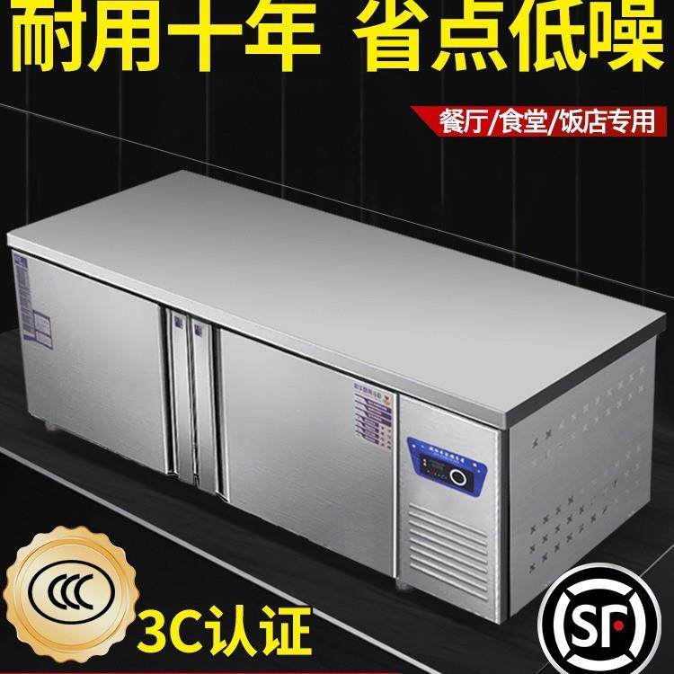 冰柜平冷柜冷藏工作台操作台冰箱商用奶茶店水吧台冷冻柜小型厨房