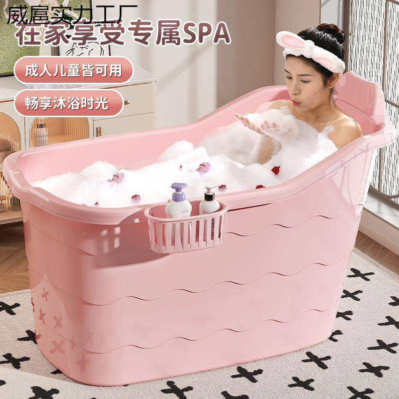 泡澡桶大人加厚大号成人浴桶家用儿童宝宝全身沐浴桶可坐洗澡盆,电子元器件市场,其它元器件,淘宝优惠券,粉丝福利购,淘宝优惠卷