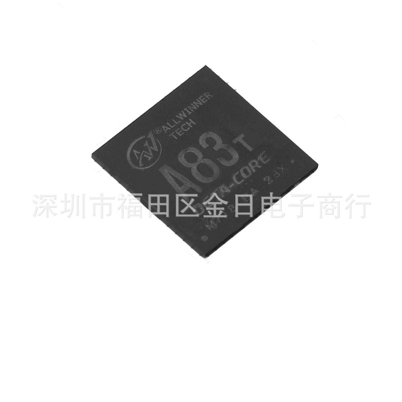 A83T Allwinner A83T FCBGA-345 单片机