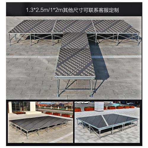 镀锌演出简易舞台快装活动折叠舞台板拼装舞台婚庆演出升降舞台架