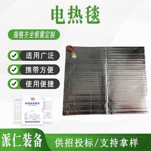 加热防冻工程用电热毯水泥混凝土养护电加热毯防爆工业加热毯