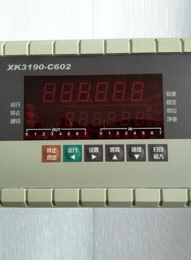 耀华称重仪表销售称重配料定值控制 XK3190-C602 耀华称重仪表