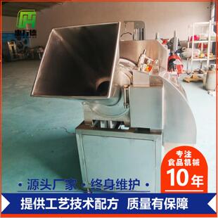 多功能全自动切丁机猪肝牛腩切肉丁机 鸡胸肉五花肉切块切粒设备