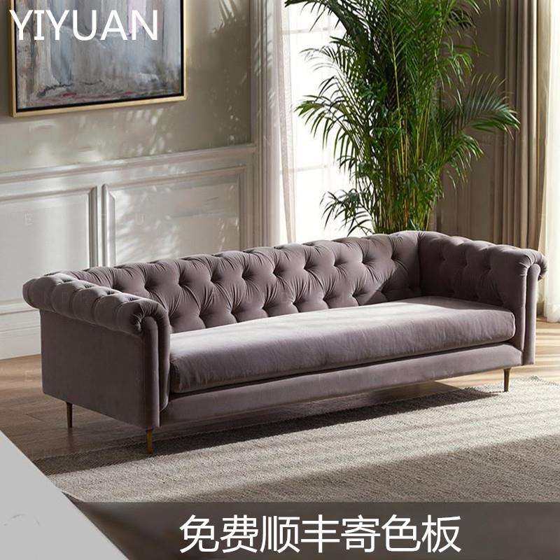 YIYUAN木拉扣布艺沙发三人 原美式田园复古客厅整装丝绒沙发,电子元器件市场,其它元器件,淘宝优惠券,粉丝福利购,淘宝优惠卷