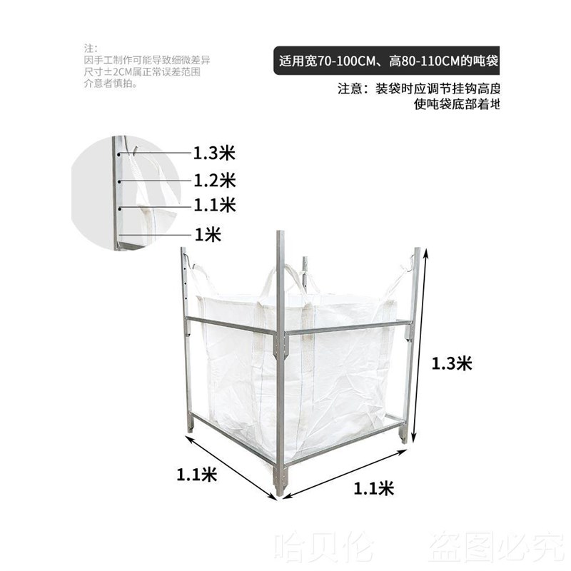 可移动吨包袋支撑架 集装袋太空撑口架子 1吨袋吊袋固定支架G可定