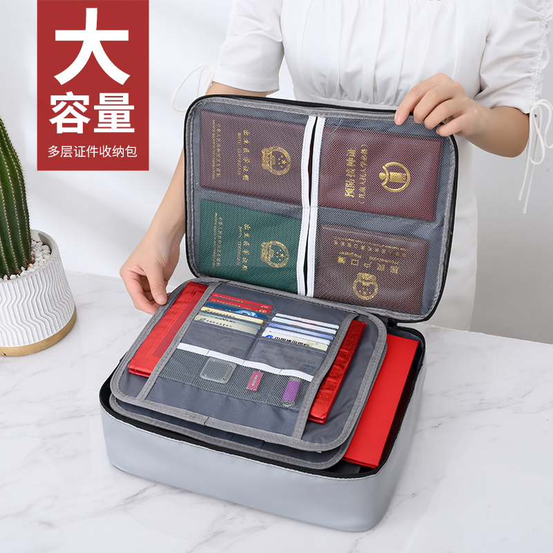 防火防水文件袋证件收纳家用户口本家庭房产文件档案袋收纳箱