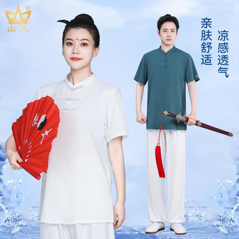 短袖太极服男款新款夏季t恤上衣单件太极拳练功服中国风武术服女