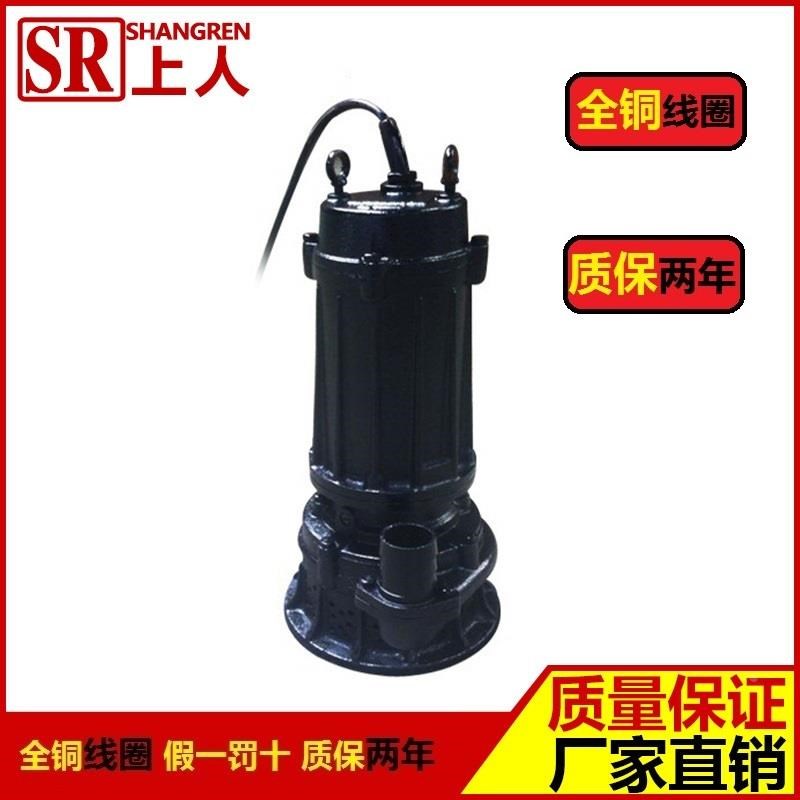 潜水泵 排污泵 船用440V潜水泵 船用泵 IMPA 592631