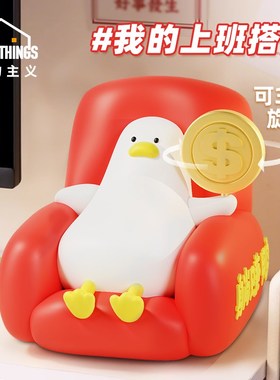躺赚大钱办公桌面摆件上班解压治愈情绪饰品工位改造神器生日礼物