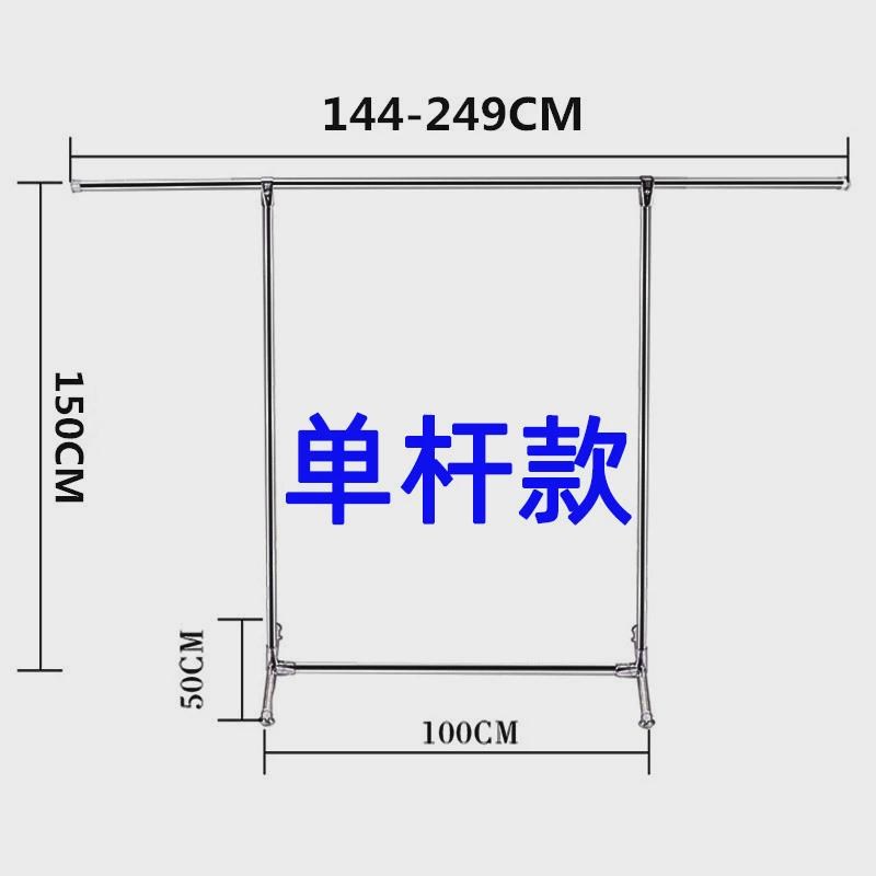衣之友可单杆式不锈钢晾衣架简易室内外落地移动可伸缩