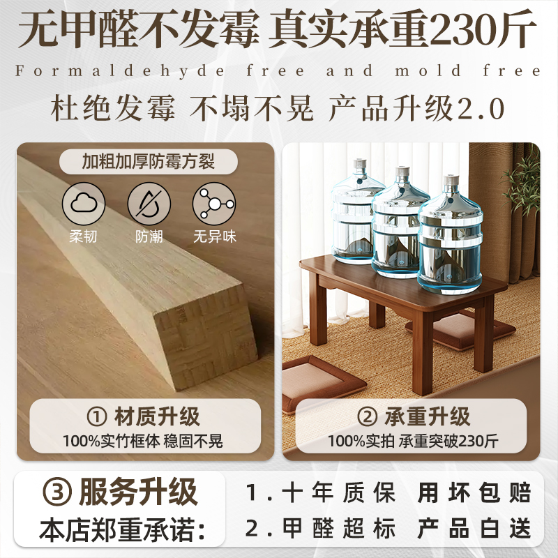 飘窗小桌子榻榻米实木简约日式茶几家用床上桌学习桌炕桌炕几茶桌