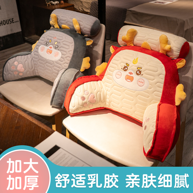 乳胶靠垫办公室腰靠护腰汽车靠垫腰枕座椅靠背垫抱V枕靠枕靠背久