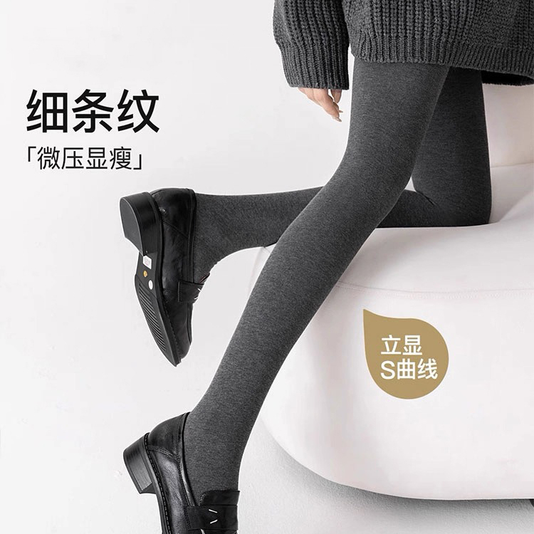 打底裤女秋冬保暖加绒加厚显瘦