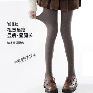 袜 外穿微压力显瘦灰色棕咖连裤 打底裤 女秋冬加绒加厚黑色秋薄款
