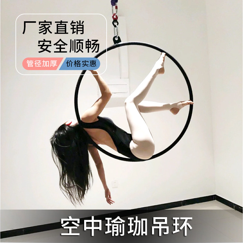 空中健身吊环舞蹈室吊环