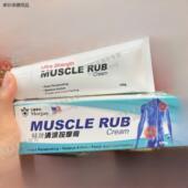 香港正品 美国摩根特效清凉按摩膏100g舒缓酸痛快速渗透肌肉酸痛