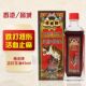 老虎油香港正品 誉城佛虎牌正宗红花油消肿止痛活血化瘀跌打损伤