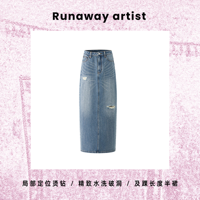 Runawayartist·原创设计烫钻牛仔半裙