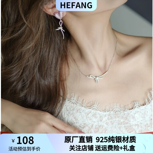 hefang925纯银何方告白气球耳环丝带结项链温婉气质时尚饰品