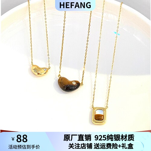 hefang925纯银何方卡布奇诺耳环锁骨链戒指甜心豆手链时尚咖啡豆
