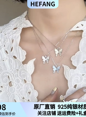 hefang925纯银何方闪闪蝴蝶项链女耳环耳钉符号手镯轻奢高级饰品