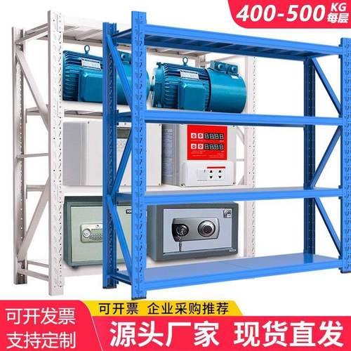 厂家仓库仓储货架置物架自由组合多功能货物架铁架子重型仓储